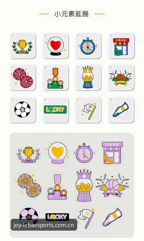 乐宝体育平台安卓版使用指南:从下载到高效运用完整攻略
