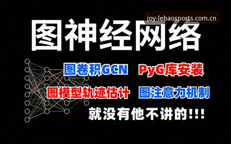 乐宝体育平台注册使用指南:从入门到精通的完整教程